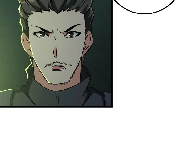 第108话 S能量 第33页
