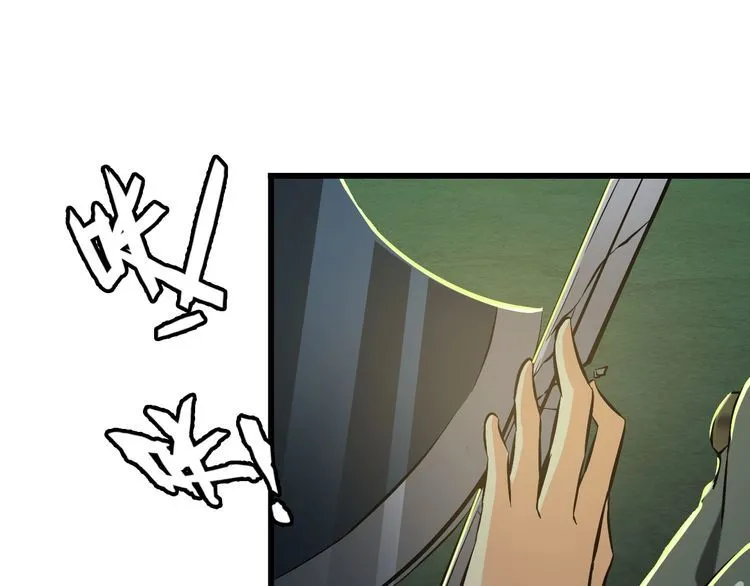第108话 S能量 第55页