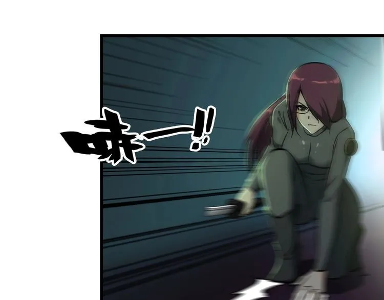 第108话 S能量 第61页