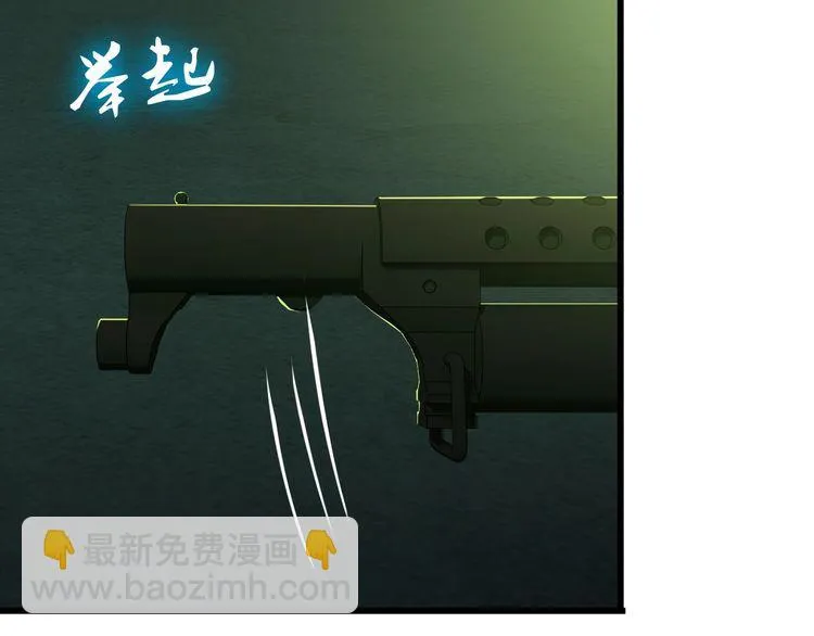 第108话 S能量 第64页