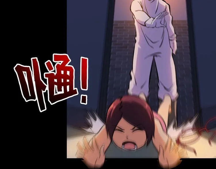 第107话 叛徒？ 第7页