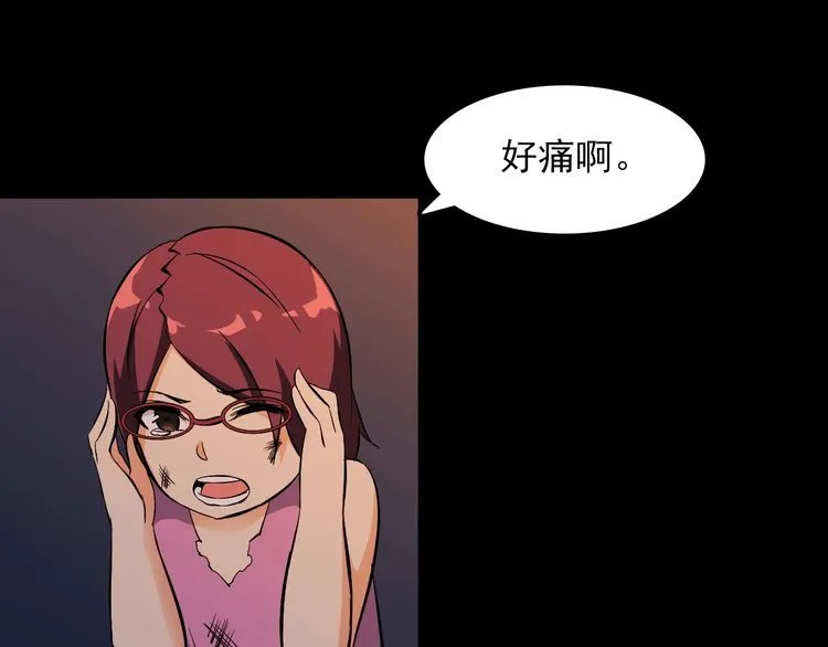 第107话 叛徒？ 第8页
