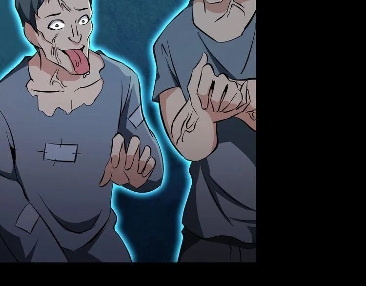 第107话 叛徒？ 第13页