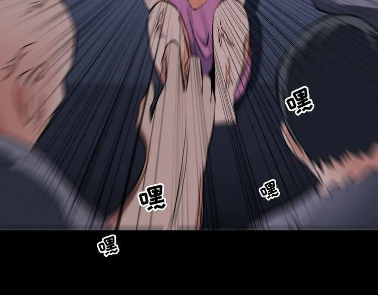 第107话 叛徒？ 第16页