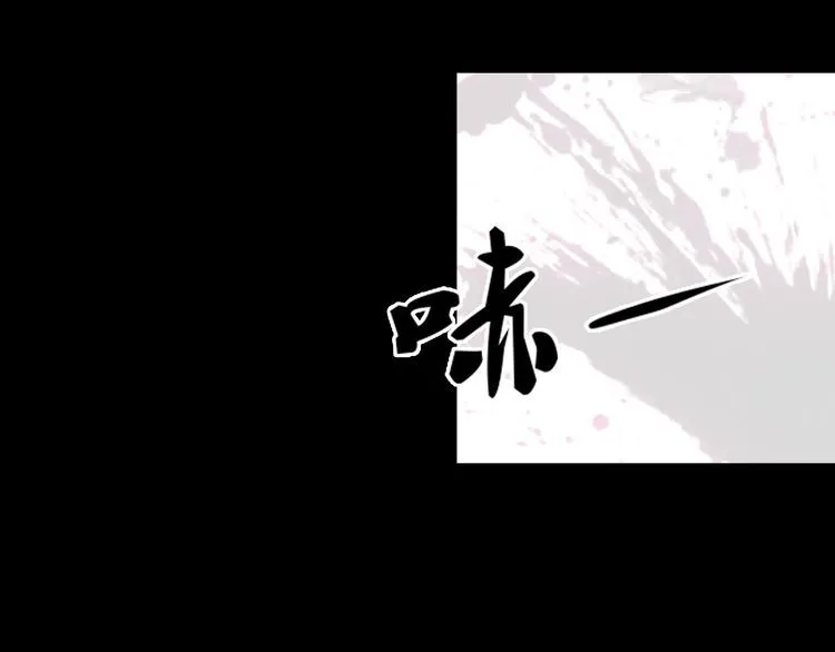 第107话 叛徒？ 第17页