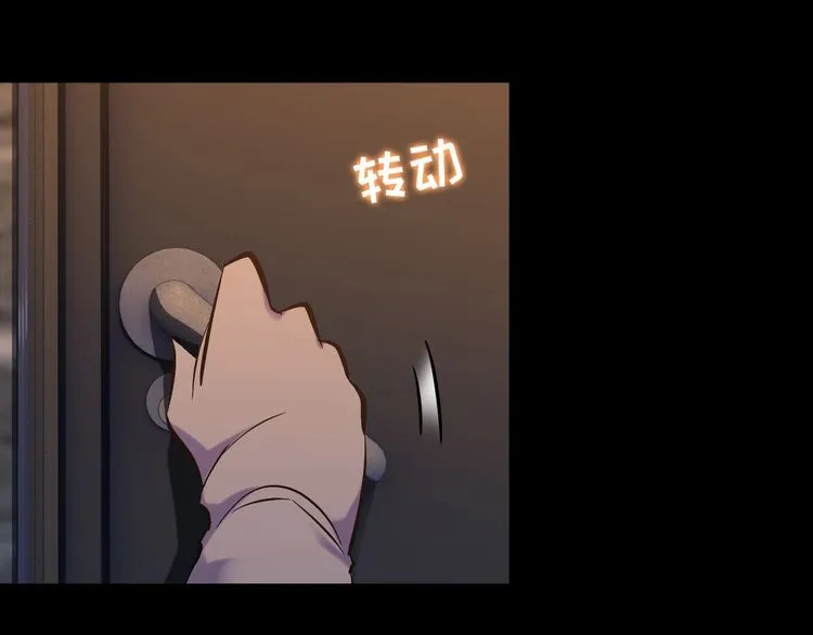 第107话 叛徒？ 第18页