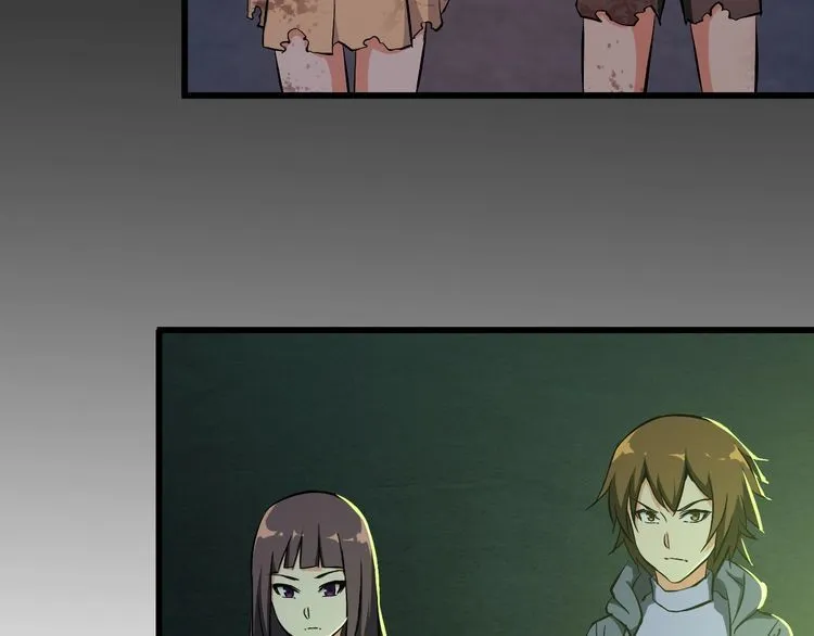 第107话 叛徒？ 第29页