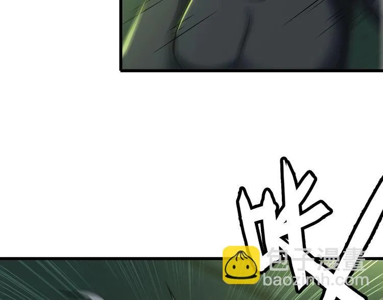 第107话 叛徒？ 第36页