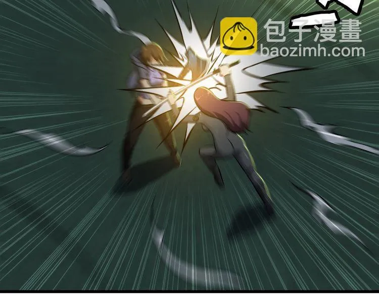 第107话 叛徒？ 第37页