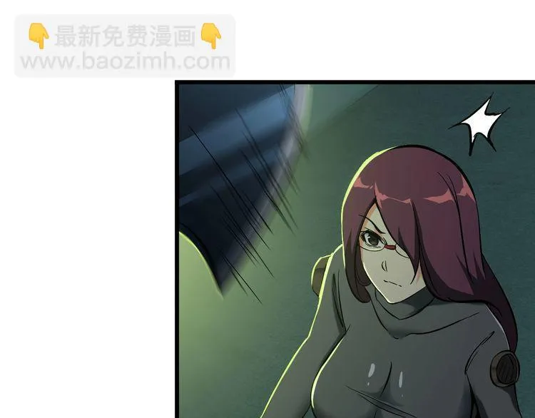 第107话 叛徒？ 第45页