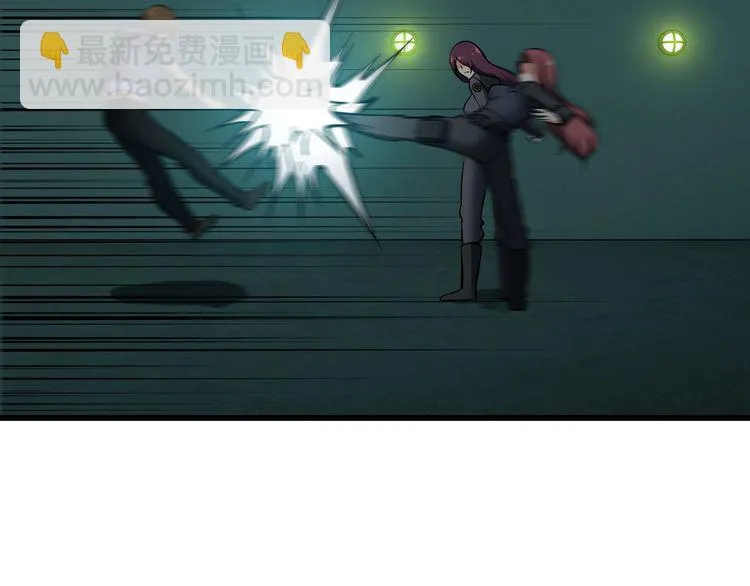 第107话 叛徒？ 第47页