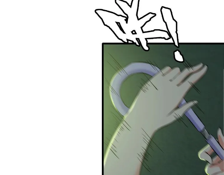 第107话 叛徒？ 第53页