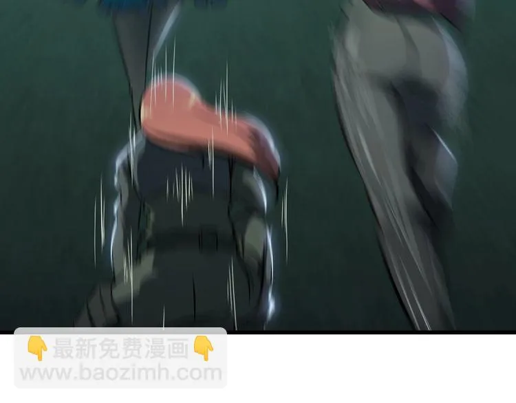 第107话 叛徒？ 第59页