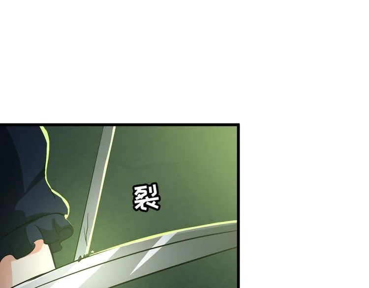 第107话 叛徒？ 第60页