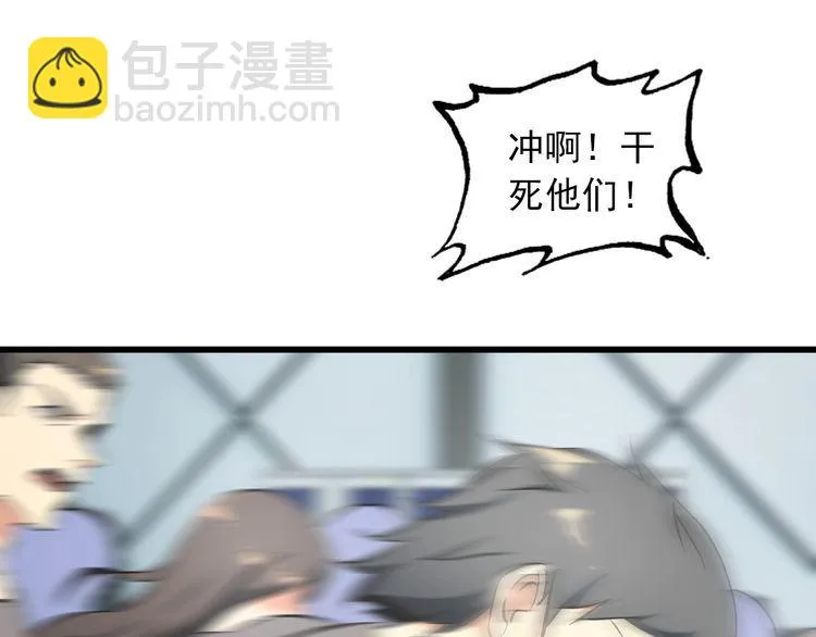第106话 机器人 第7页