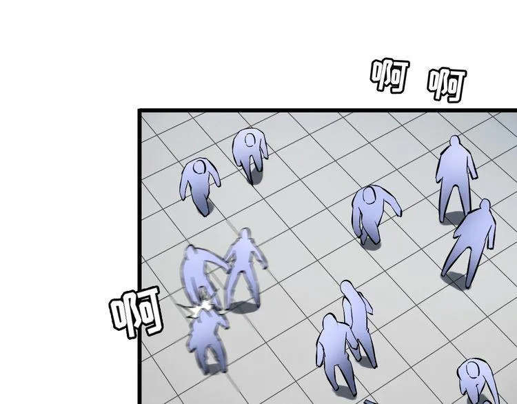 第106话 机器人 第9页