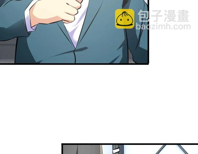 第106话 机器人 第12页