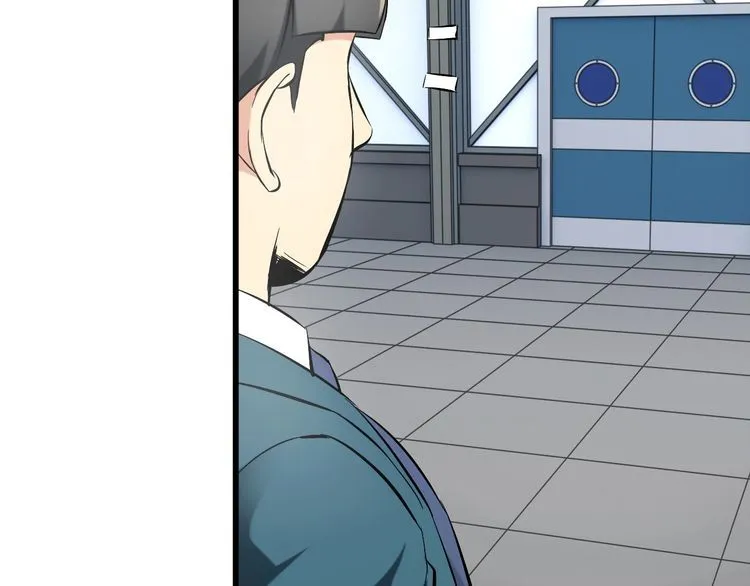 第106话 机器人 第13页
