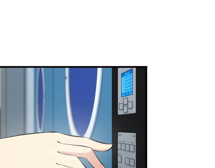 第106话 机器人 第15页