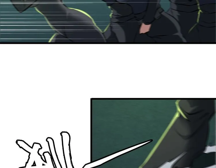 第106话 机器人 第25页