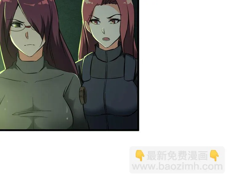 第106话 机器人 第27页