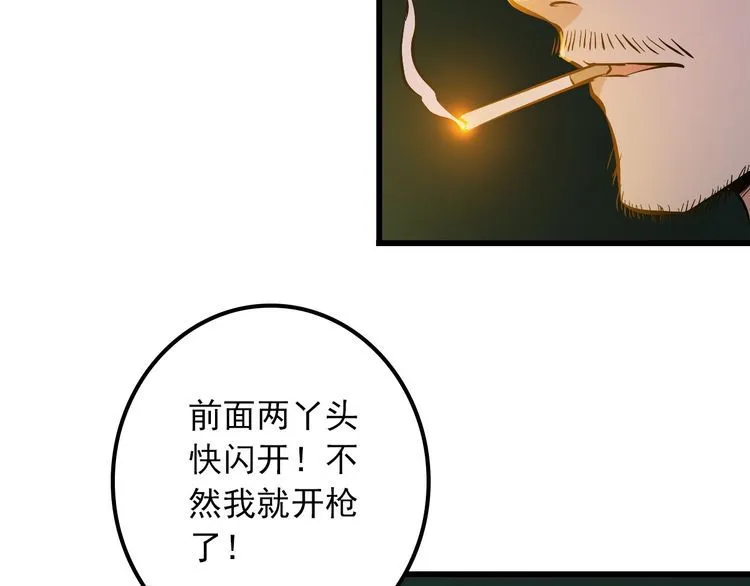 第106话 机器人 第36页