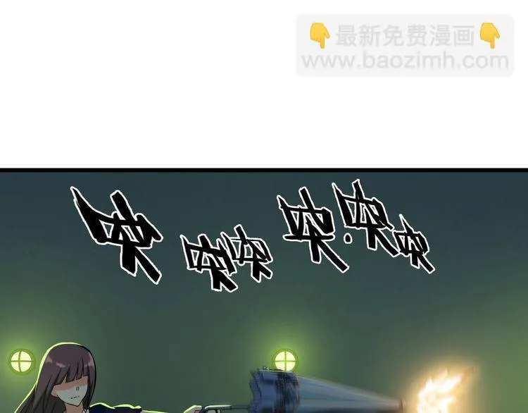 第106话 机器人 第40页