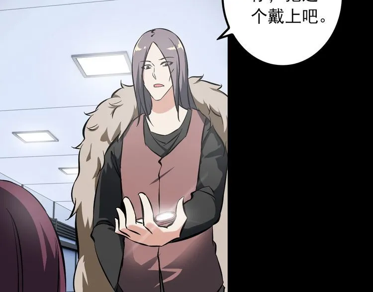 第106话 机器人 第62页
