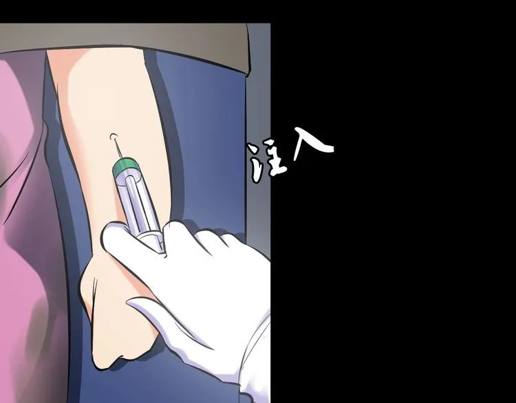 第106话 机器人 第67页
