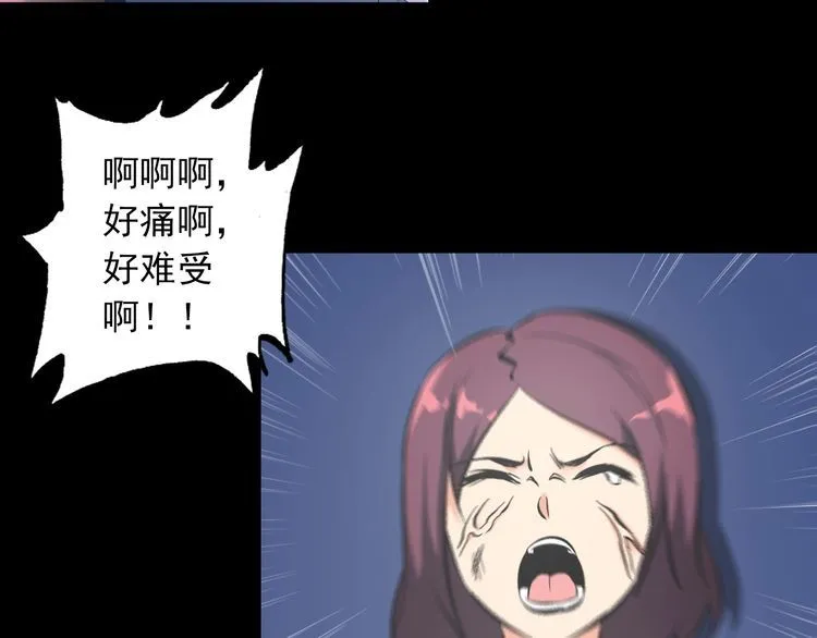 第106话 机器人 第68页
