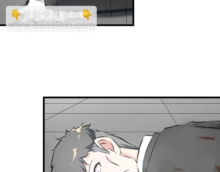 第105话 橡胶能力 第6页