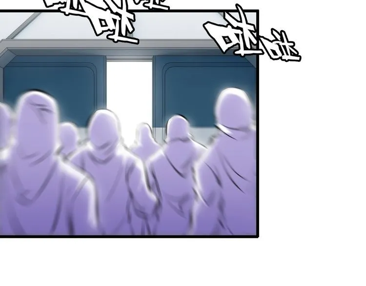第105话 橡胶能力 第17页
