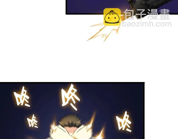 第105话 橡胶能力 第26页