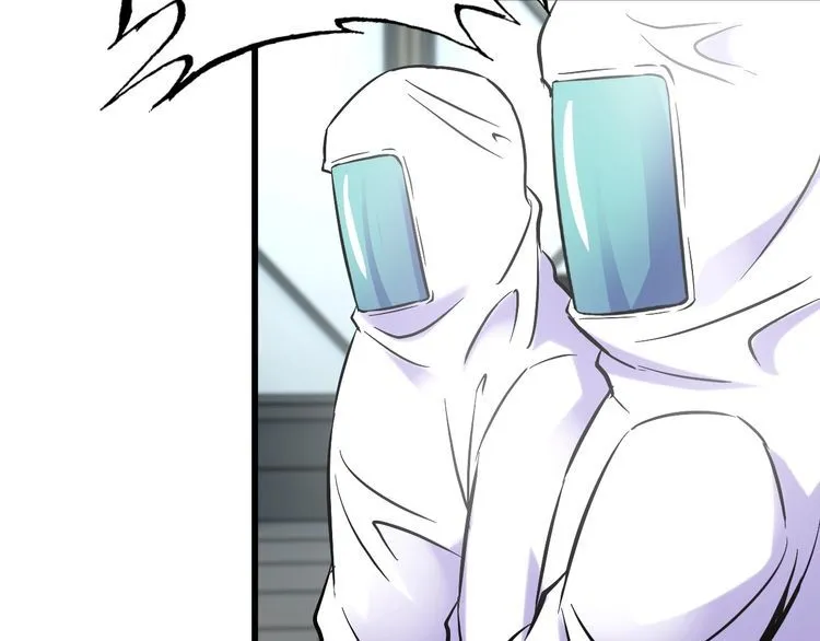 第105话 橡胶能力 第43页