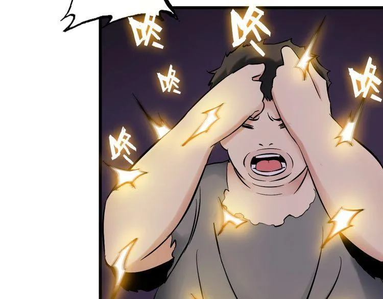 第105话 橡胶能力 第47页