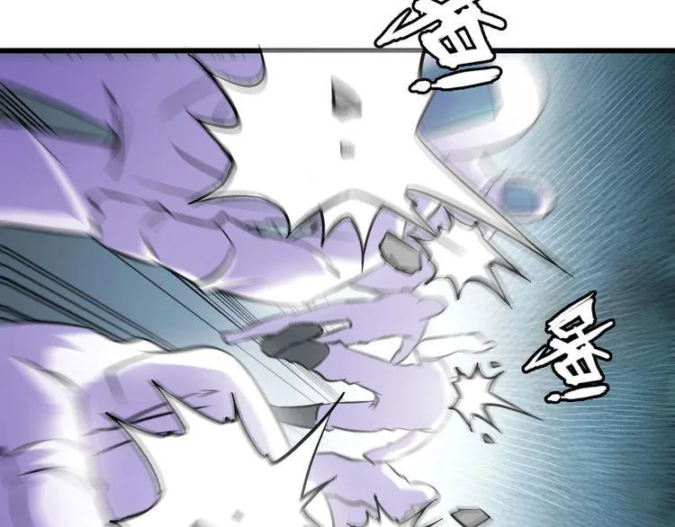 第105话 橡胶能力 第72页