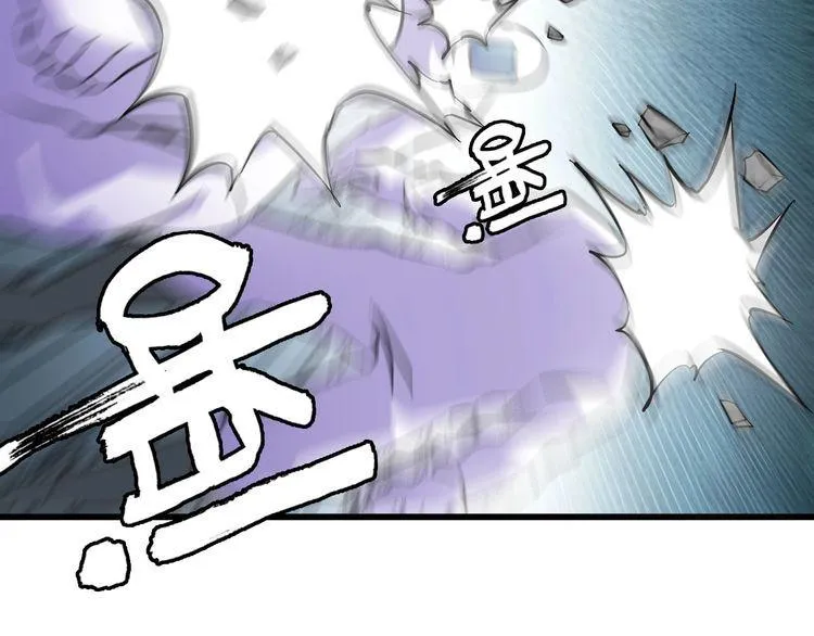 第105话 橡胶能力 第73页