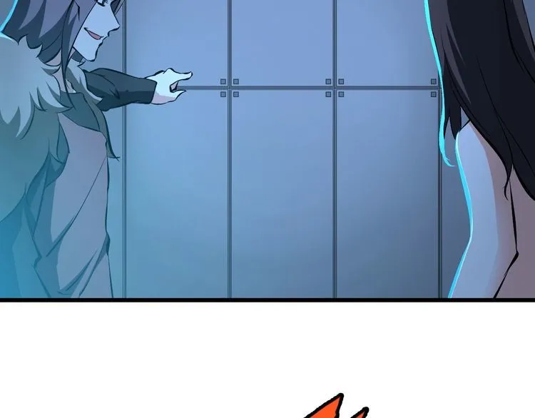 第104话 丑八怪！ 第9页