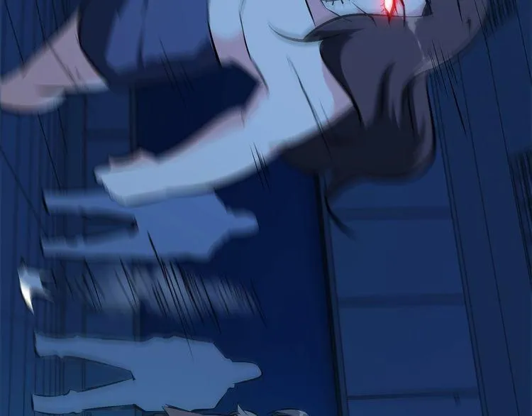 第104话 丑八怪！ 第11页