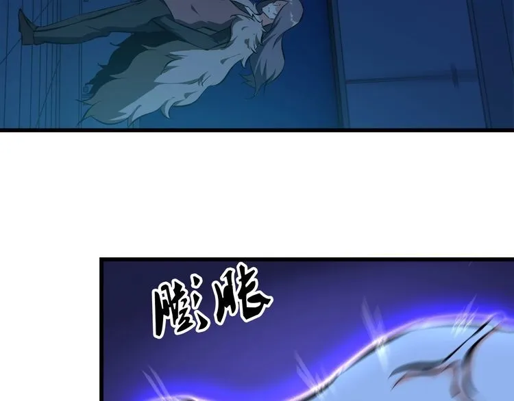 第104话 丑八怪！ 第12页