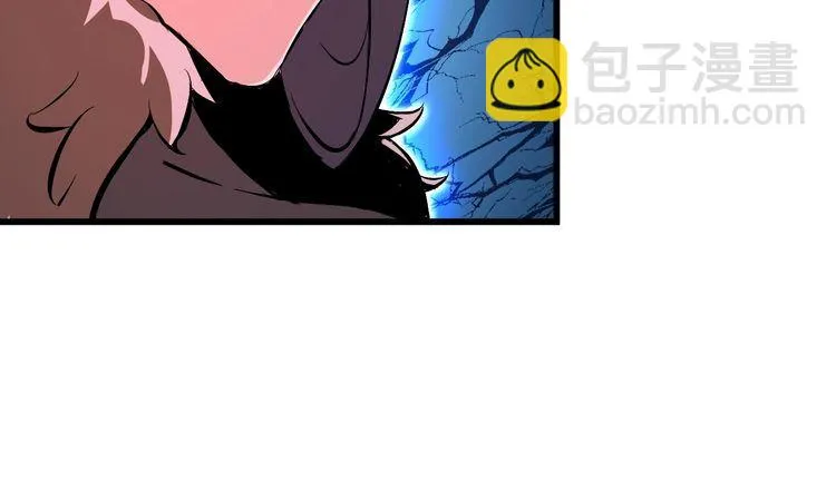 第104话 丑八怪！ 第23页