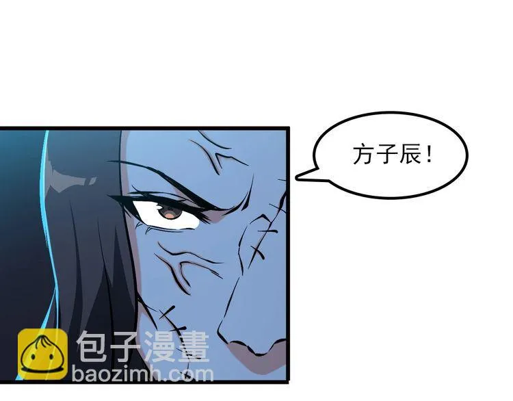 第104话 丑八怪！ 第25页