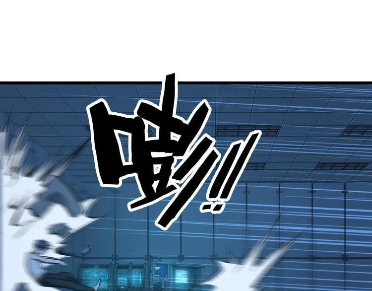 第104话 丑八怪！ 第30页