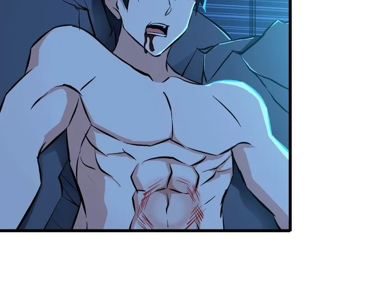 第104话 丑八怪！ 第32页