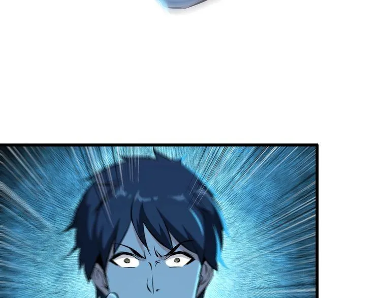 第104话 丑八怪！ 第39页