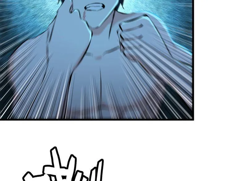 第104话 丑八怪！ 第40页