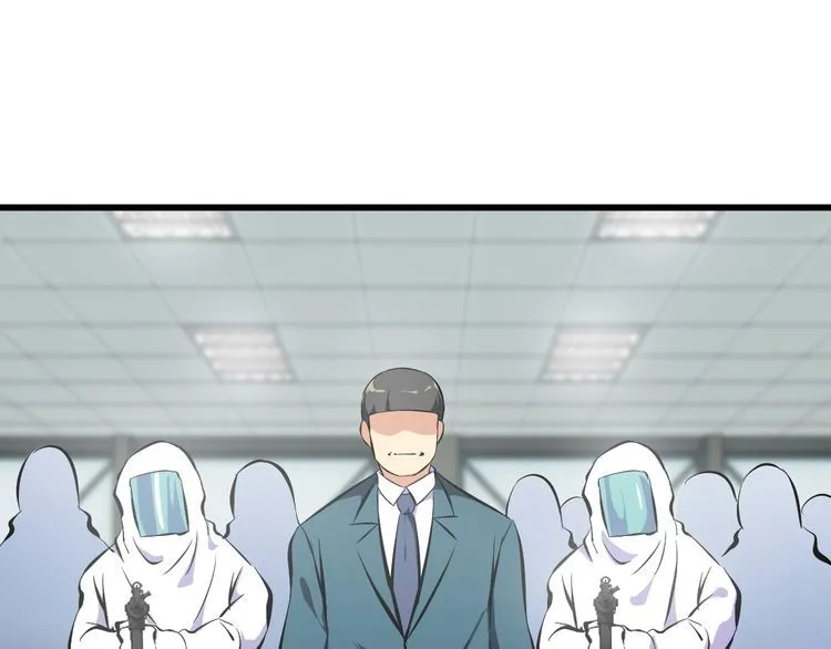 第104话 丑八怪！ 第43页