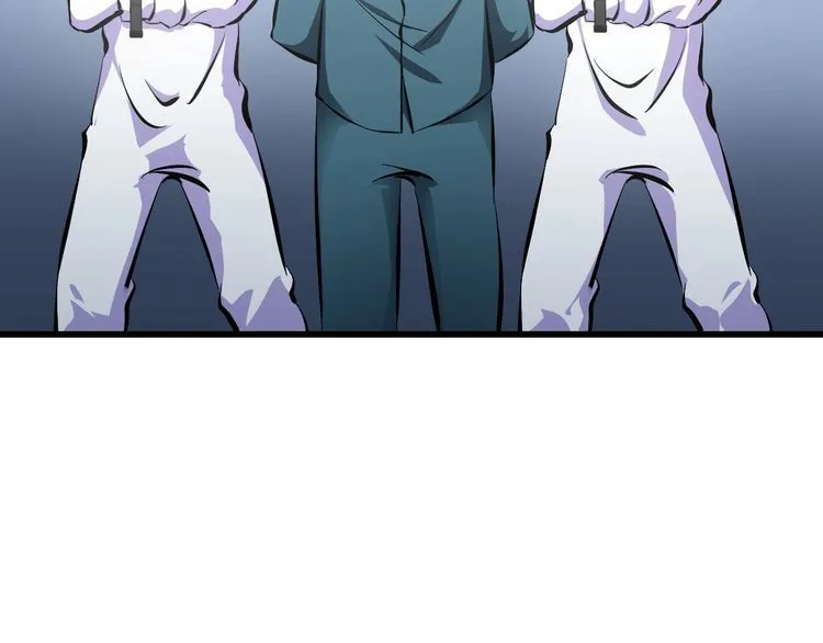 第104话 丑八怪！ 第44页