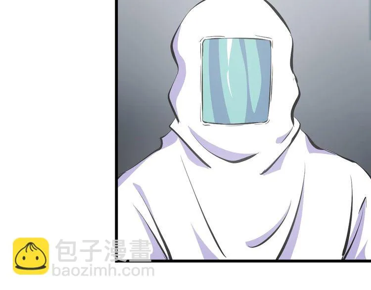 第104话 丑八怪！ 第51页