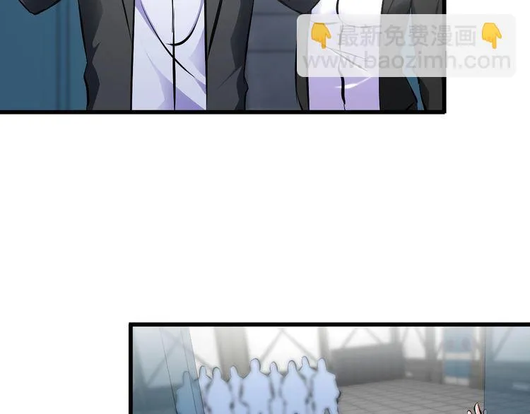 第104话 丑八怪！ 第54页